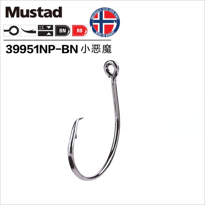 Fishing Hook Circle - Mustad-ステンレス鋼の釣り針,頑丈な釣り針,防錆,キャブフィッシュ,ペスカ,39951